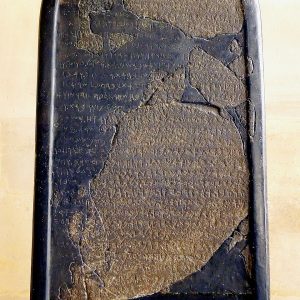 Le vendredi 13 mars 2026 à 14h00: "A la source de la Bible : l’Archéologie de la Mésopotamie ainsi que du Moyen-Orient et l’Ancien –Testament »