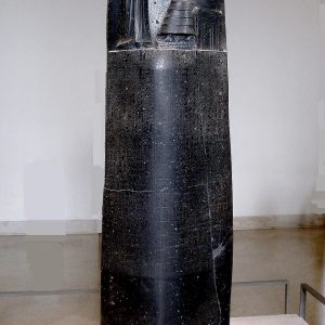 Le vendredi 13 mars 2026 à 14h00: "A la source de la Bible : l’Archéologie de la Mésopotamie ainsi que du Moyen-Orient et l’Ancien –Testament"